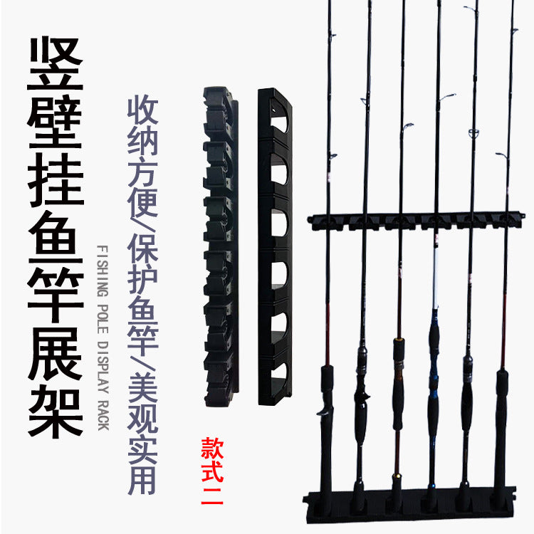 Luya rod fishing rod display rack fishing rod rack bracket wall-mounted fishing rod display rack vertical wall fixing rack display rack