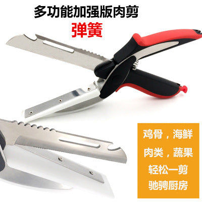 Two-in-one scissors vegetable shears multi-function kitchen knife cut vegetables fried meat artifact stainless steel kitchen worker