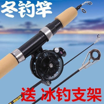 Tent ice fishing rod, mini short sea rod, shrimp rod, telescopic winter fishing ice fishing rod