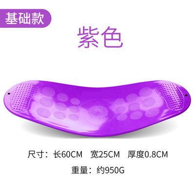 Skinny board indoor fitness pedal sports skateboard twist waist slimming plate yoga balance training home fitness equipment