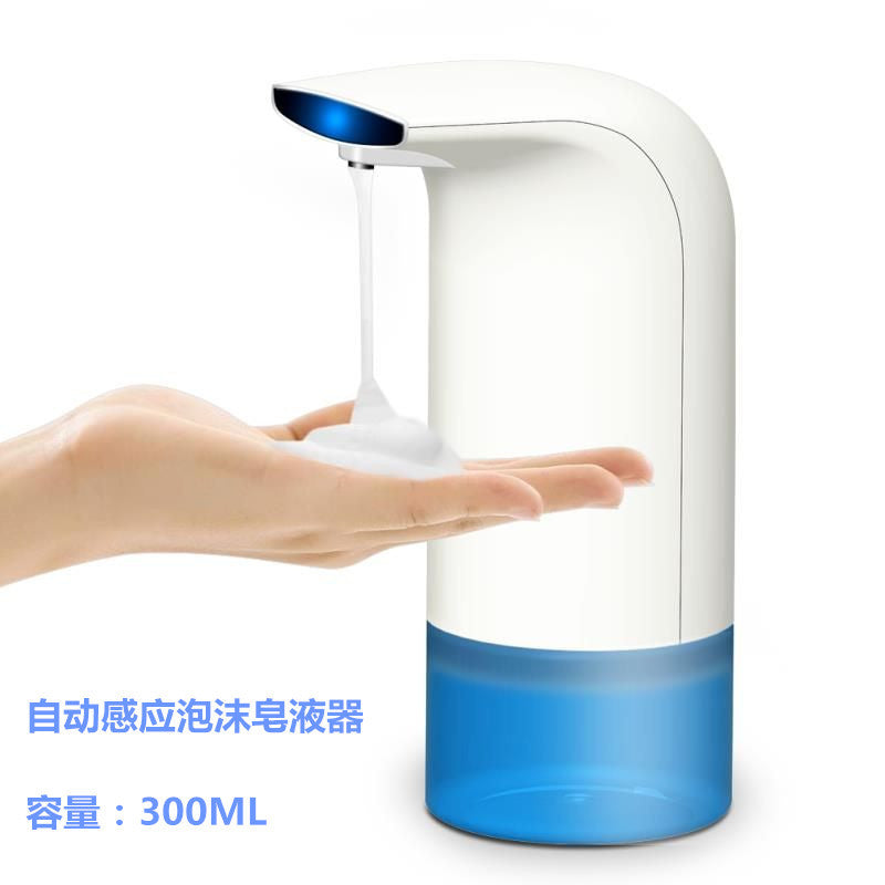 Automatic Induction Foam Soap Dispenser Kitchen and Bathroom Washing Phone Free Contact High-end Leak-proof Hand Sanitizer