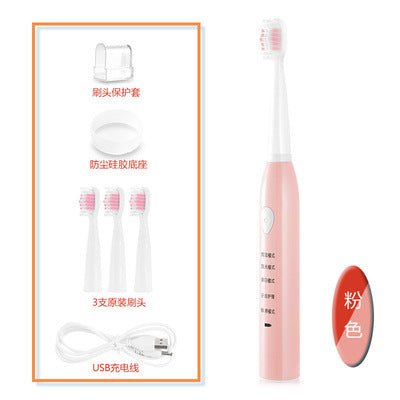 Electric toothbrush sonic vibration soft hair five-speed adjustment household USB charging waterproof adult toothbrush