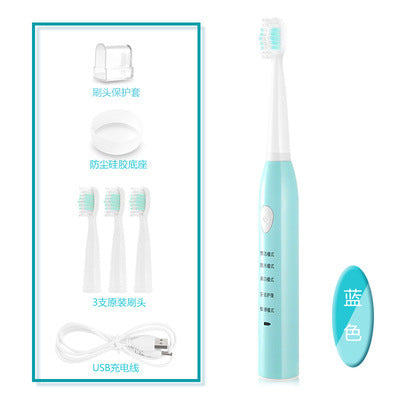 Electric toothbrush sonic vibration soft hair five-speed adjustment household USB charging waterproof adult toothbrush