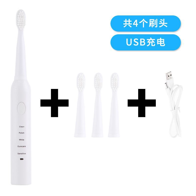 Electric toothbrush sonic vibration soft hair five-speed adjustment household USB charging waterproof adult toothbrush