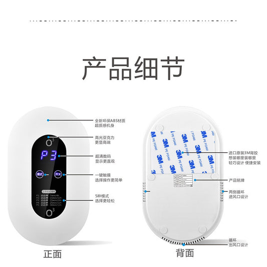 Air disinfection machine toilet deodorizer bathroom sterilization deodorizer ozone pet deodorizer refrigerator deodorant treasure