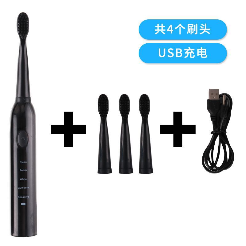 Electric toothbrush sonic vibration soft hair five-speed adjustment household USB charging waterproof adult toothbrush