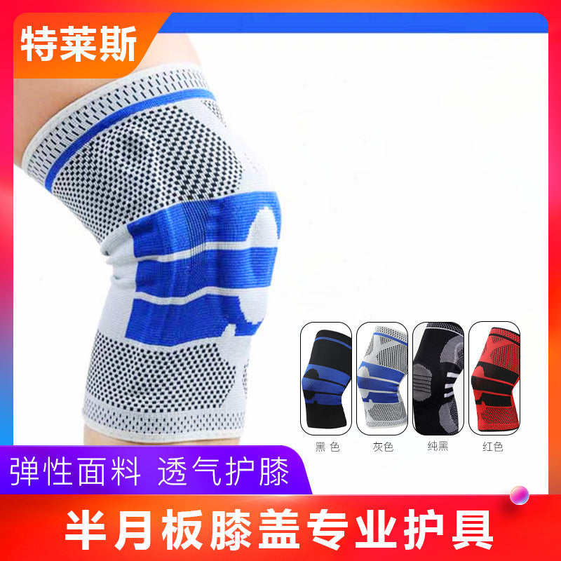 Sports Knee Pads Silicone Spring Support Knee Pads Basketball Cycling Mountaineering Running Fitness Sports Outdoor Knee Pads