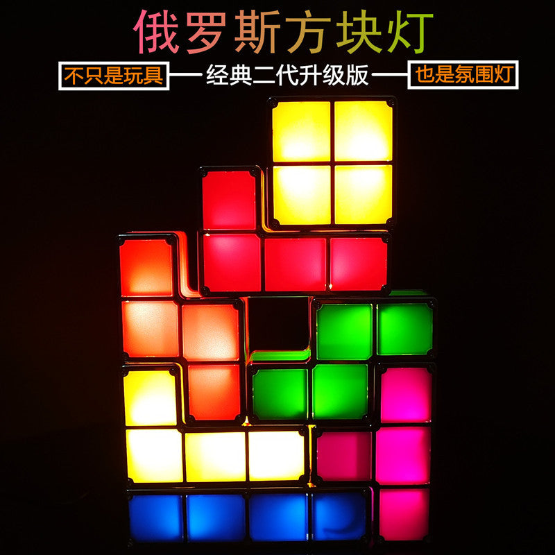 Tetris light LED colorful night light random splicing version children DIY toys