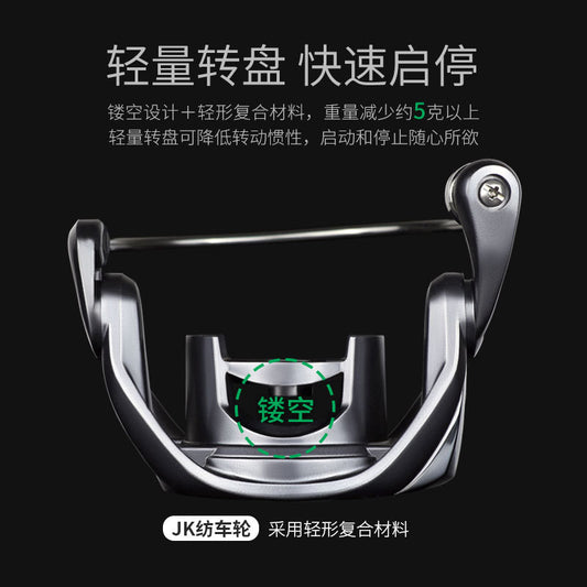 JK spinning wheel oblique mouth micro-throwing wheel Luya spinning wheel sea rod wheel rock rod wheel fishing wheel fishing wheel fishing line wheel