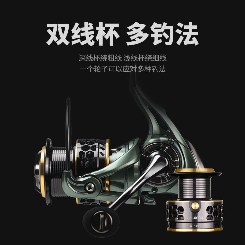 JH double-line cup fishing reel spinning wheel fishing reel fishing reel sea pole wheel road sub wheel fishing reel