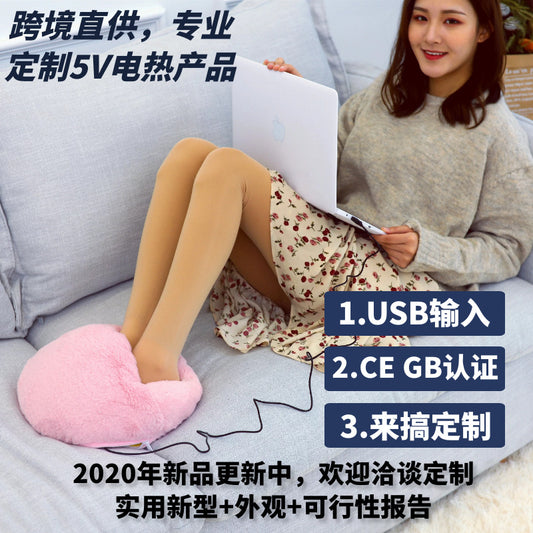 USB foot warmer Custom-made heating winter foot warmer home pure color imitation rabbit fur washable OEM electric heating shoes