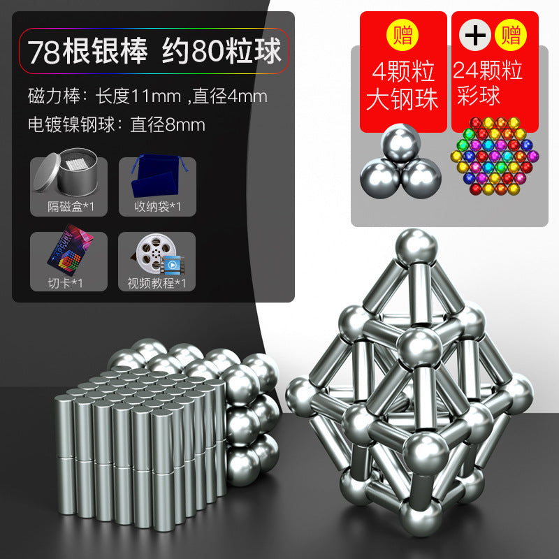 Buck magnetic stick building blocks puzzle decompression magnet toy Rubik's cube decompression magnetic Buck stick