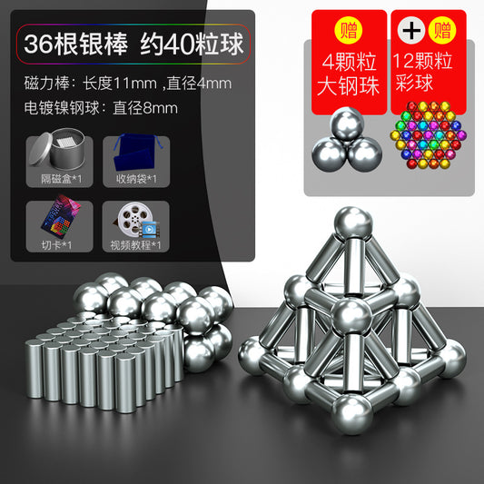 Buck magnetic stick building blocks puzzle decompression magnet toy Rubik's cube decompression magnetic Buck stick