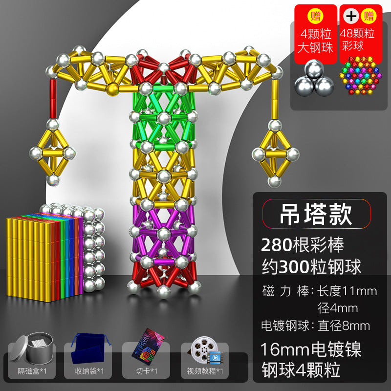 Buck magnetic stick building blocks puzzle decompression magnet toy Rubik's cube decompression magnetic Buck stick