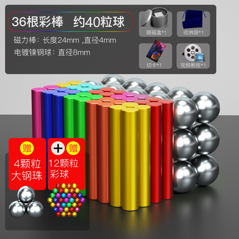 Buck magnetic stick building blocks puzzle decompression magnet toy Rubik's cube decompression magnetic Buck stick