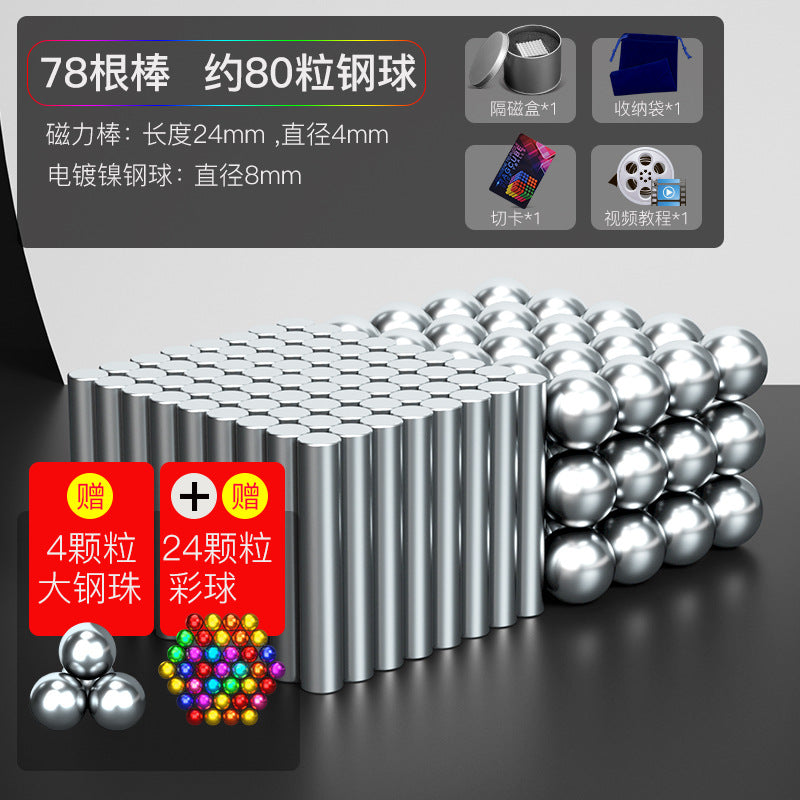 Buck magnetic stick building blocks puzzle decompression magnet toy Rubik's cube decompression magnetic Buck stick