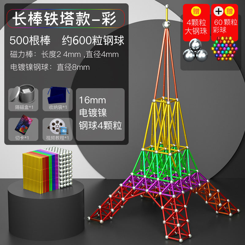 Buck magnetic stick building blocks puzzle decompression magnet toy Rubik's cube decompression magnetic Buck stick