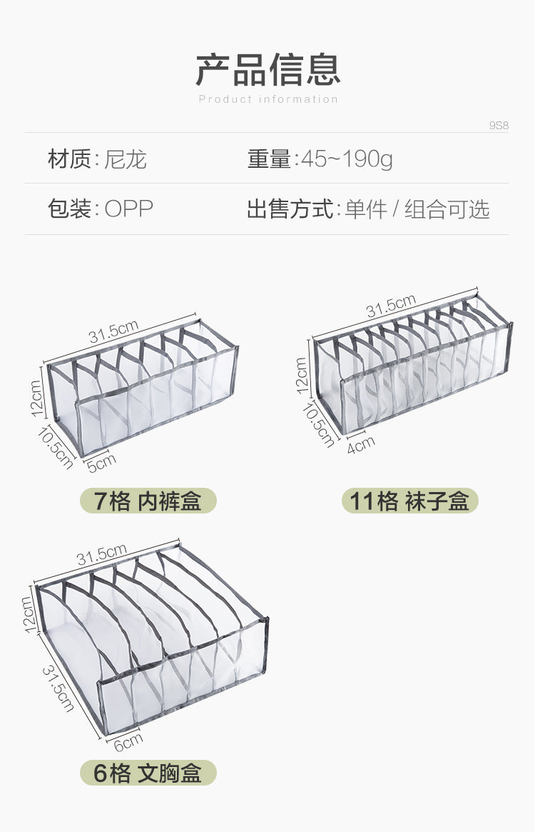 Underwear storage box, closet drawer compartment, socks artifact, household fabric underwear, compartmental box, sorting compartment