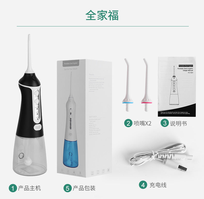 Portable electric tooth cleaner toothbrush rechargeable toothbrush instrument water floss handheld electric tooth cleaner toothbrush