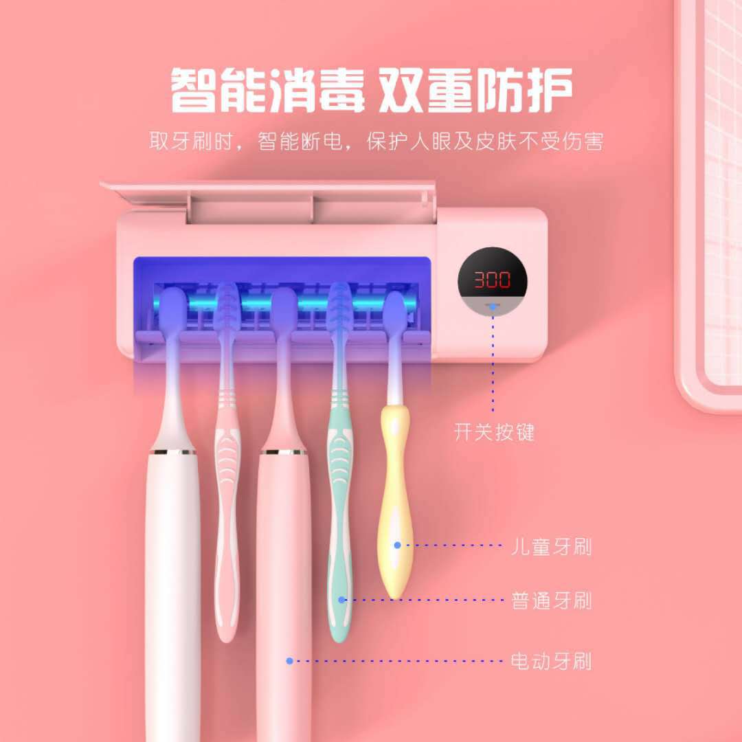 New uvc ultraviolet toothbrush sterilizer household smart germicidal lamp drying toothbrush disinfection box