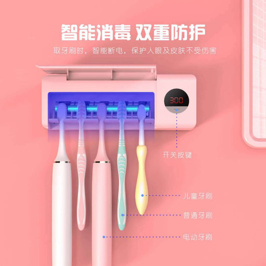 New uvc ultraviolet toothbrush sterilizer household smart germicidal lamp drying toothbrush disinfection box