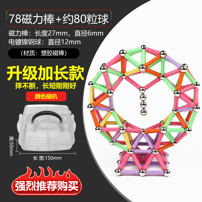 Buck magnetic stick building blocks puzzle decompression magnet toy Rubik's cube decompression magnetic Buck stick