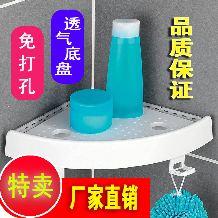 Explosive SnapUp Shelf Punch-free Toilet Storage Wall Corner Wall Hanging Bathroom Kitchen Triangular Shelf