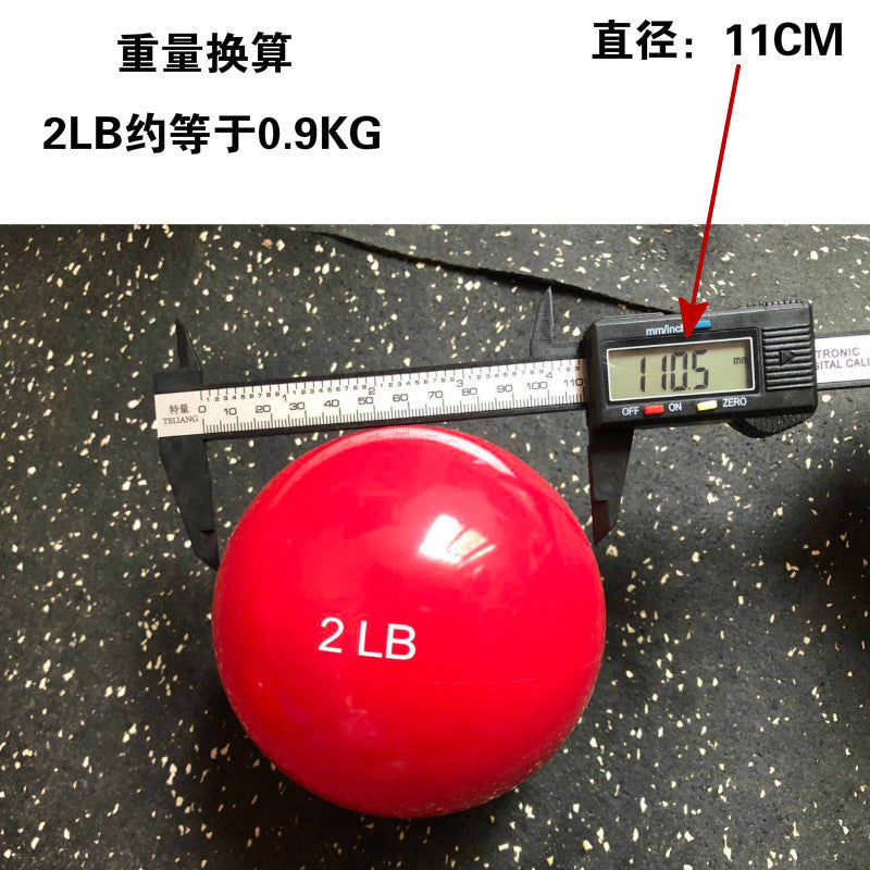 Solid filling sand ball fitness soft sand ball pvc yoga handball sports gravity ball soft dumbbell basketball ball