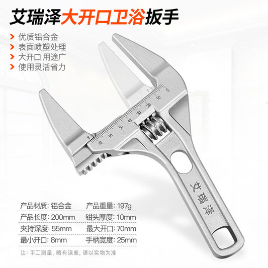 Bathroom special wrench tool large opening non-oversized 68mm short handle adjustable wrench movable wrench