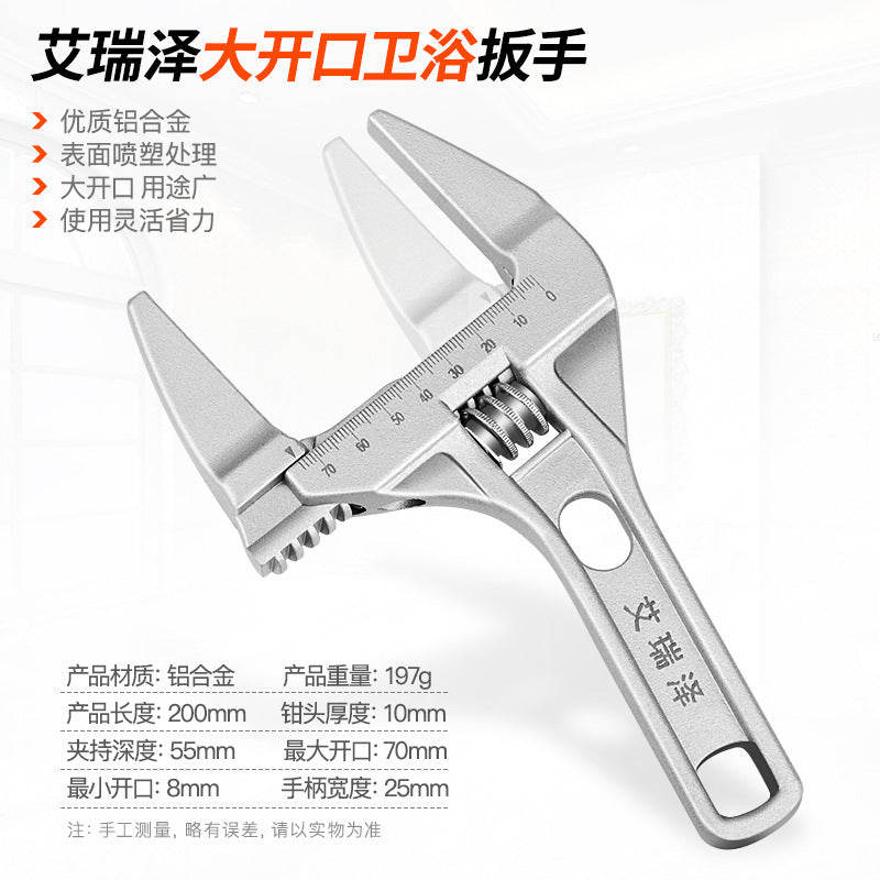 Bathroom special wrench tool large opening non-oversized 68mm short handle adjustable wrench movable wrench