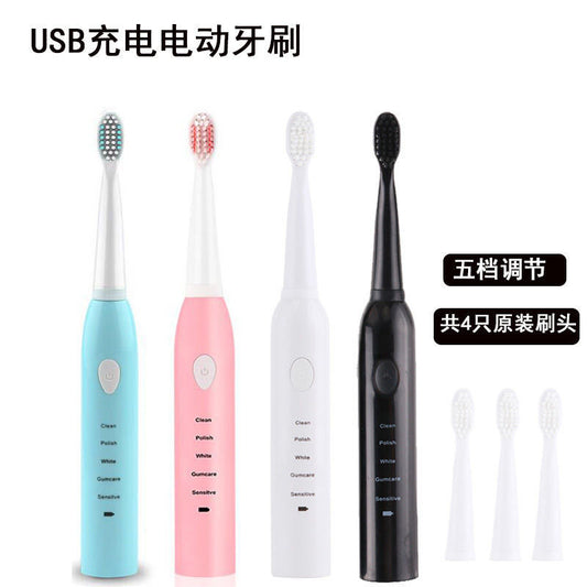 Electric toothbrush sonic vibration soft hair five-speed adjustment household USB charging waterproof adult toothbrush