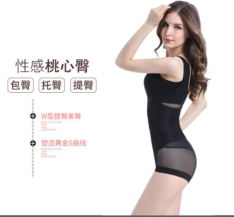 The new lightweight and breathable post-release one-piece shapewear mesh sexy corset female postpartum underwear