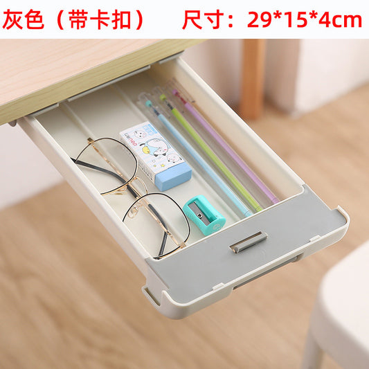 Under the desk drawer Powerful desktop office storage box Creative and easy to use plastic drawer