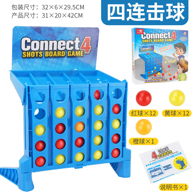 Three-dimensional ejection four-ball bounce double game children's desktop fun game toy kindergarten hand-eye training