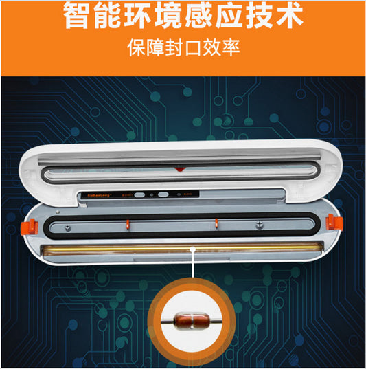 Household vacuum packaging machine kitchen automatic food sealing machine packaging plastic packaging compression vacuum pumping machine