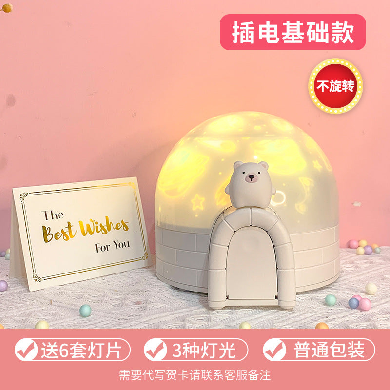 Cross-border Aurora Igloo Star Projector Lamp 3d Starry Sky LED Night Light Bluetooth Smart Bedside Lamp Christmas