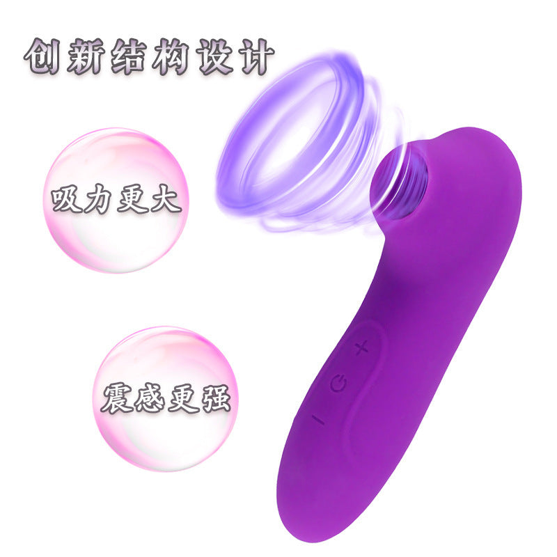 USB charging sucker, vibrating massage stick, female masturbation device, adult products