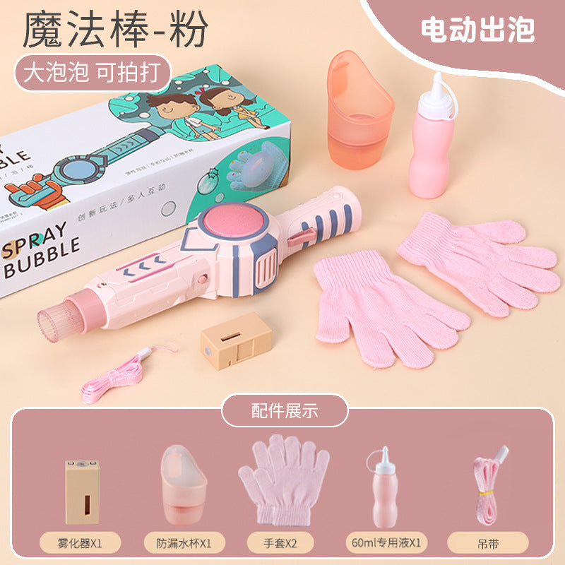 Children's bubble machine, smoke electric magic wand, leak-proof and leak-proof, blow bubbles, girl's heart, the same toy supplement liquid