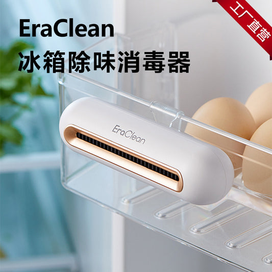 EraClean refrigerator deodorizer disinfection ozone air purifier kitchen bathroom deodorizer disinfection machine