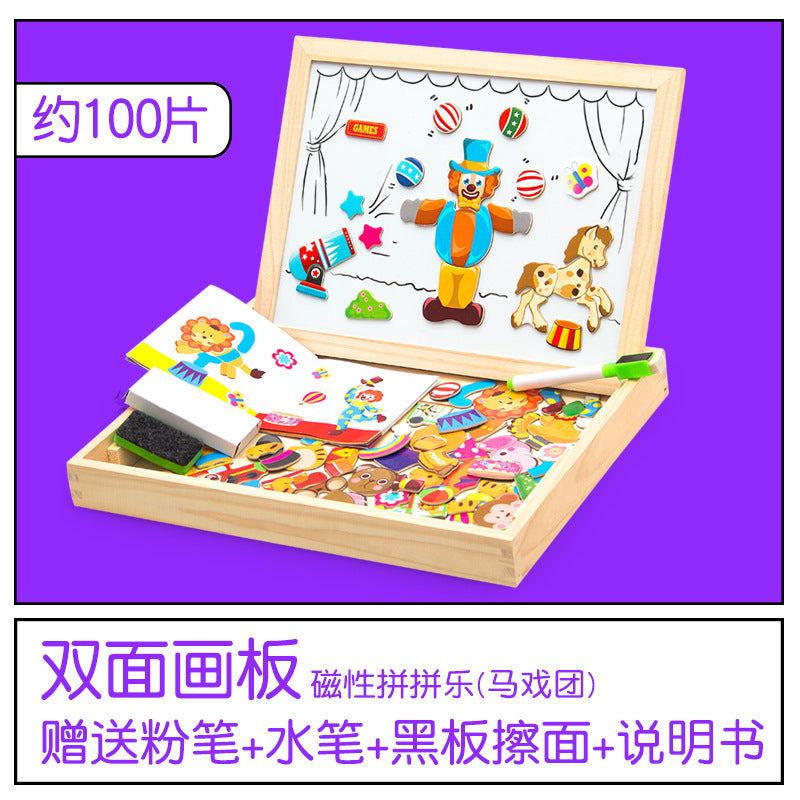 Small master magnetic animal fight spell music drawing board three-dimensional puzzle changeable board blackboard puzzle wooden toys
