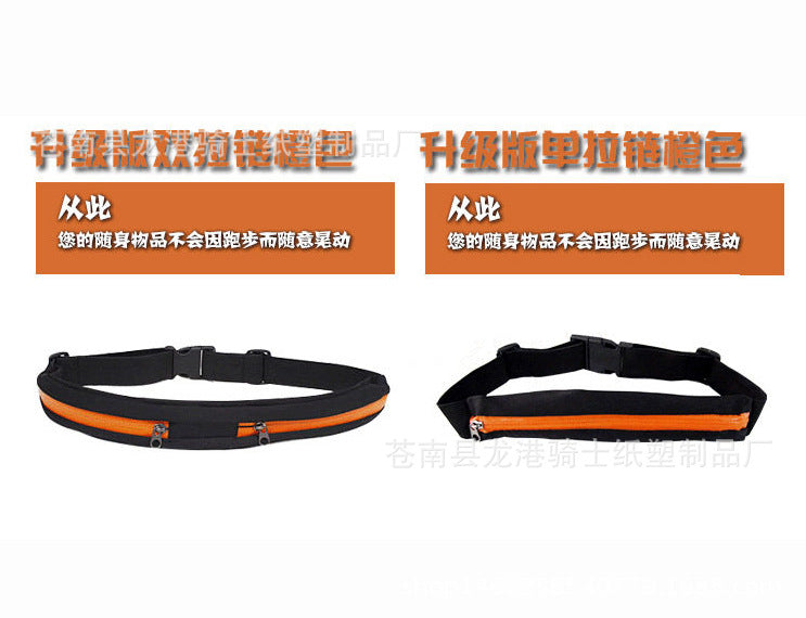 Running bag outdoor sports pockets double zipper pockets anti-theft waterproof close-fitting invisible multifunctional men and women with bag