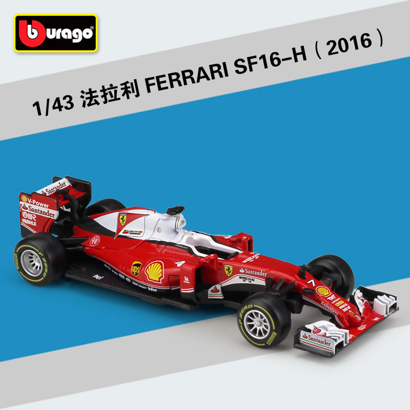 SF90 model Ferrari SF71H simulation alloy car model toy