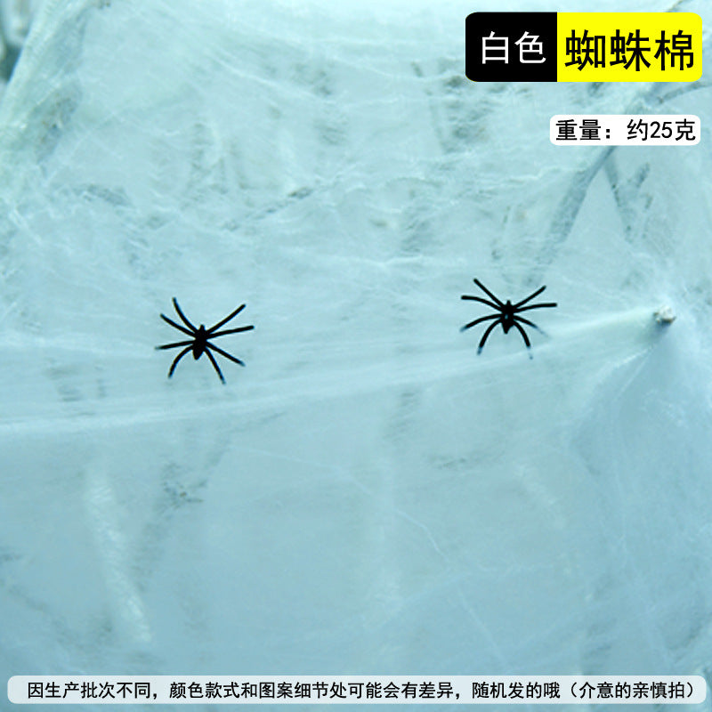 Halloween Spider Cotton Spider Web Accessories Haunted House Horror Decoration Props Spider Web