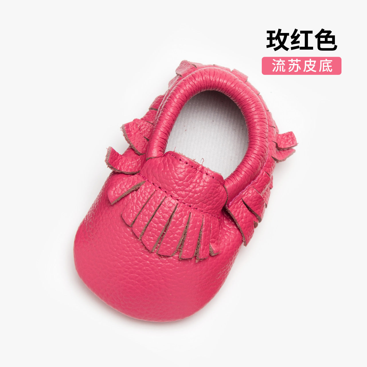 Leather toddler shoes baby shoes soft baby shoes leather tassels