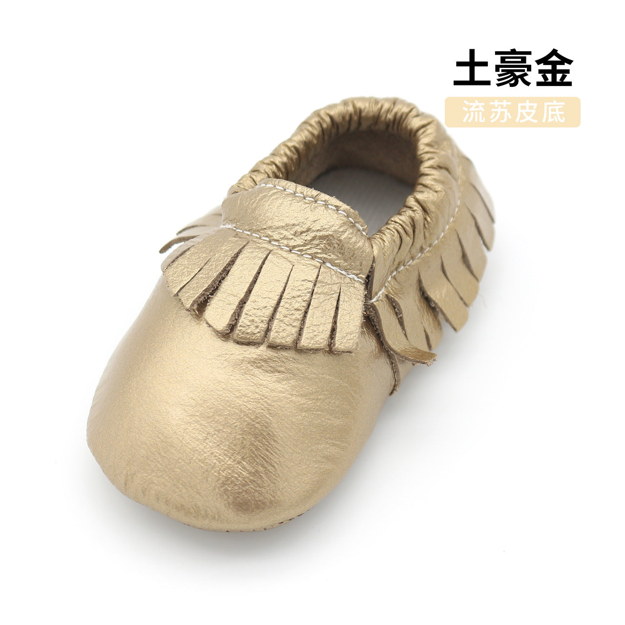 Leather toddler shoes baby shoes soft baby shoes leather tassels