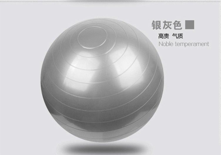 PVC yoga ball 55cm65CM75cm one-piece thickening fitness yoga ball yoga ball