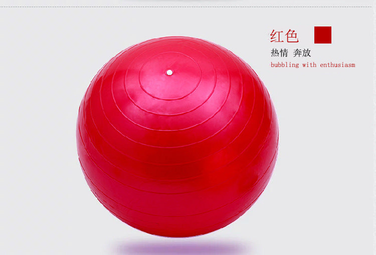 PVC yoga ball 55cm65CM75cm one-piece thickening fitness yoga ball yoga ball