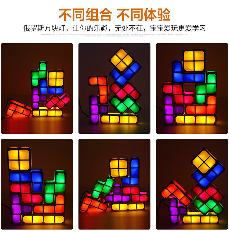 Tetris lamp LED luminous night light Christmas gift new strange creative children DIY toy table lamp