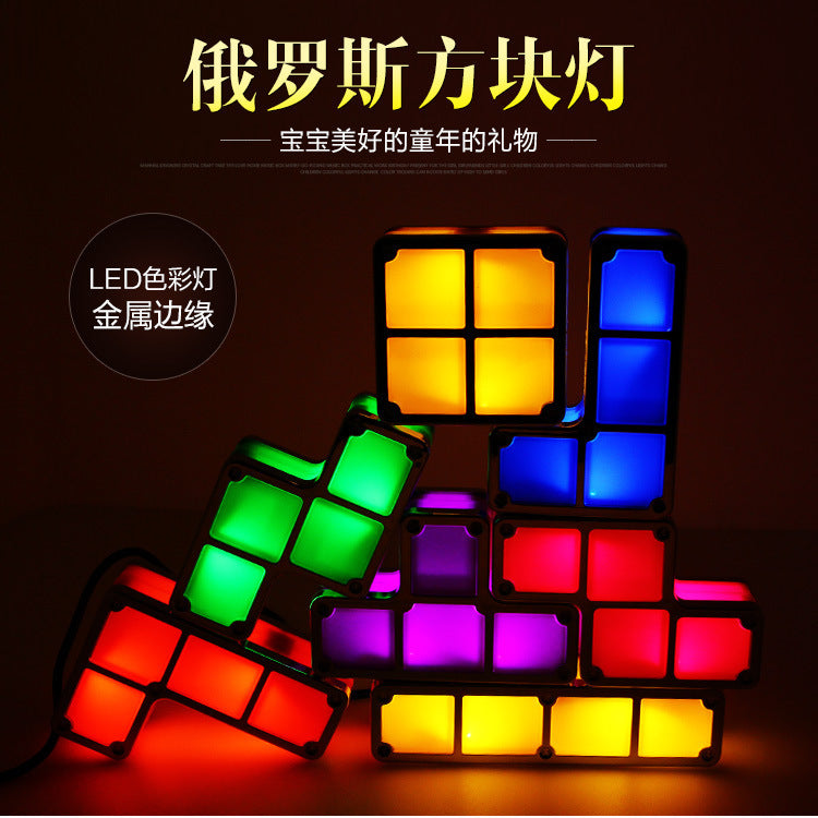 Tetris lamp LED luminous night light Christmas gift new strange creative children DIY toy table lamp