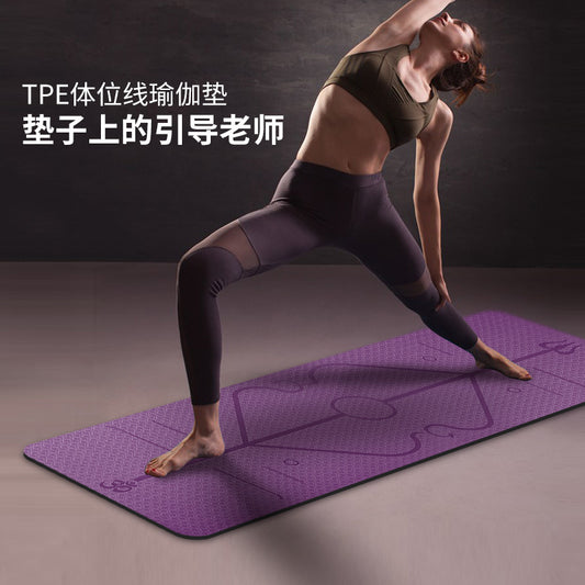 TPE yoga mat posture line 6mm non-slip environmental protection fitness sports yoga mat